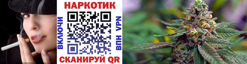 Купить закладку Россошь Амфетамин ГАШИШ МАРИХУАНА COCAIN МЕТАДОН A PVP