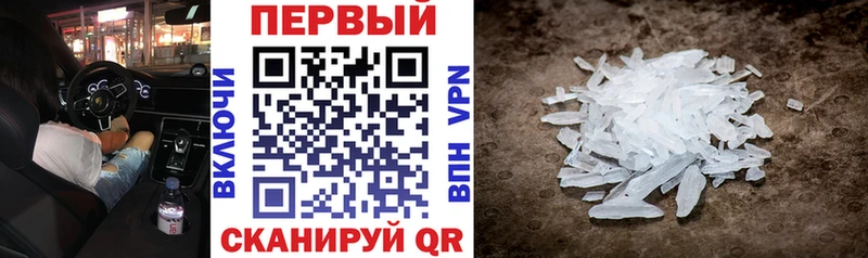 Амфетамин 97% закладки blacksprut сайт Россошь