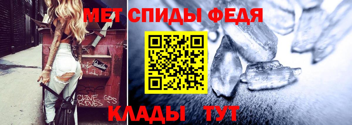 Амфетамин 98% Россошь