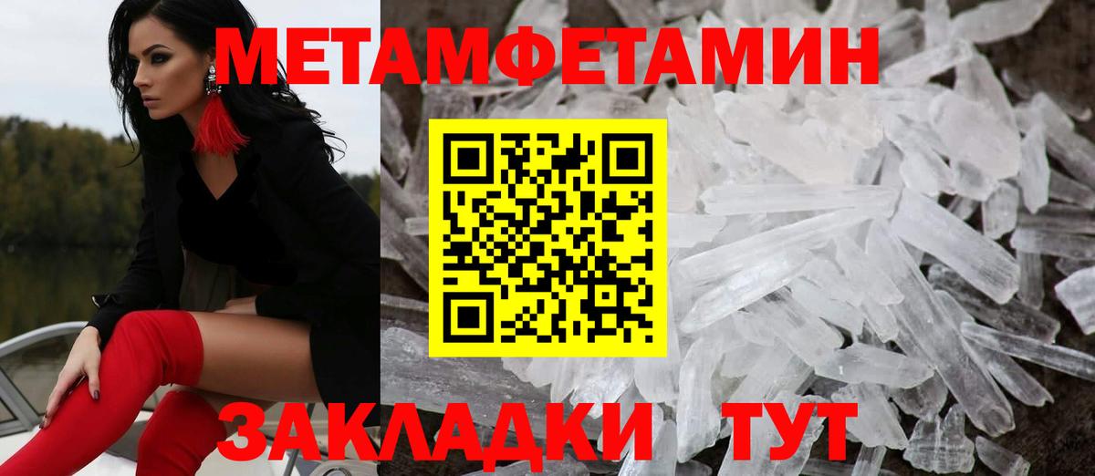 Амфетамин  АМФЕТАМИН  Россошь  Amphetamine VHQ  Вход с VPN 