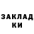 КЕТАМИН ketamine SPARKI X5