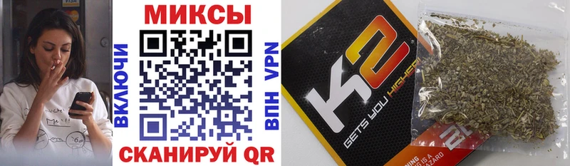 Бутират GHB OMG ссылки Россошь купить наркотик