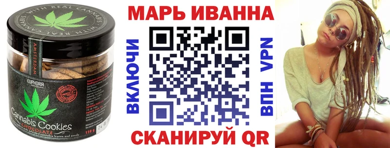 Cannafood марихуана  продажа наркотиков  Россошь 