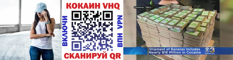 КОКАИН 97%  Россошь 