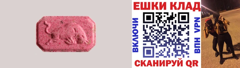 Экстази Punisher  Россошь 
