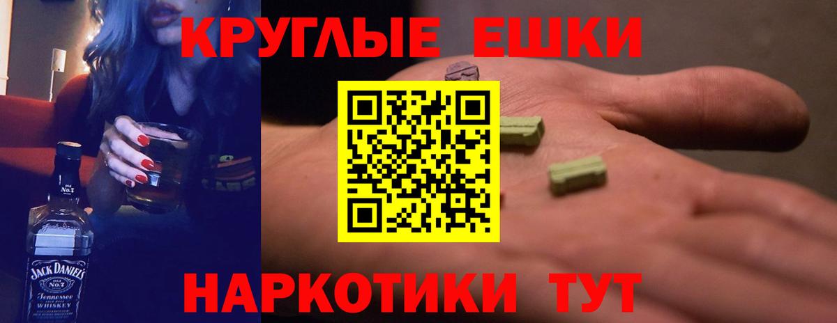 Ecstasy Philipp Plein Россошь