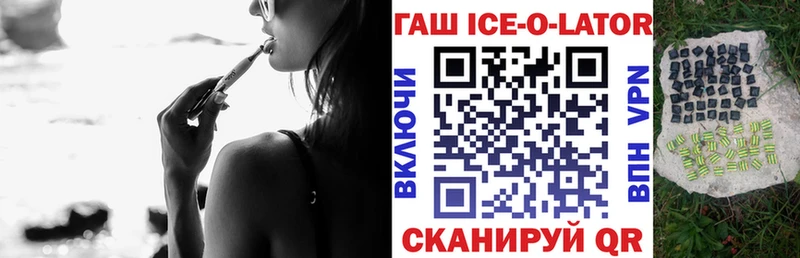 дарк нет какой сайт  Россошь  ГАШИШ Premium  купить наркотики цена 
