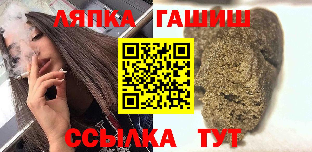 Россошь  цены наркотик  ГАШ  Вход с VPN  ГАШ 40% ТГК  Гашиш индика сатива 