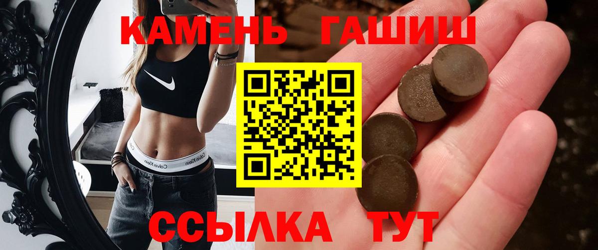 Гашиш индика сатива Россошь