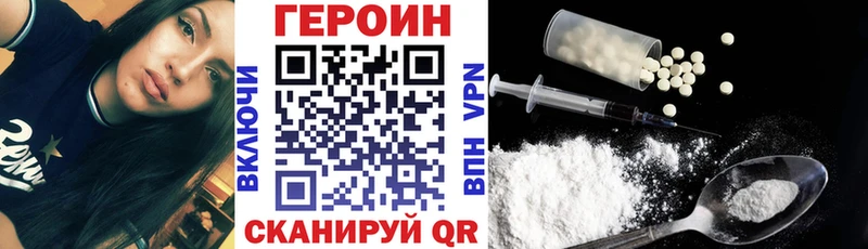 закладка  Россошь  Героин афганец 
