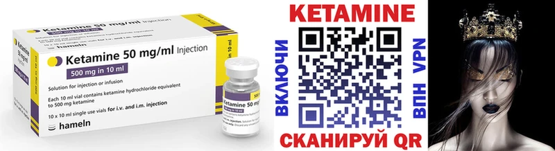 продажа наркотиков  Россошь  Кетамин ketamine 