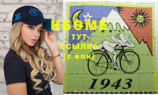 мяу мяу кристалл Кулебаки