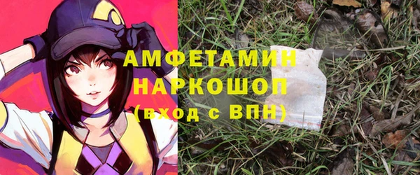 MDMA Ладушкин