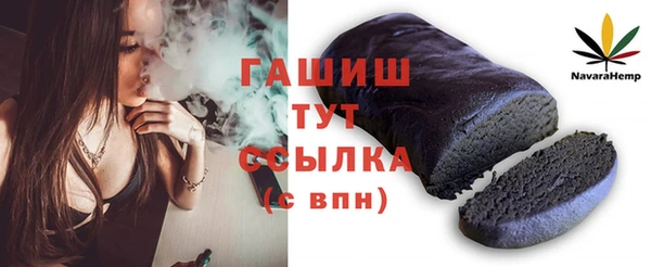 ПСИЛОЦИБИНОВЫЕ ГРИБЫ Лагань
