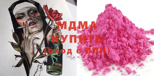 MDMA Ладушкин
