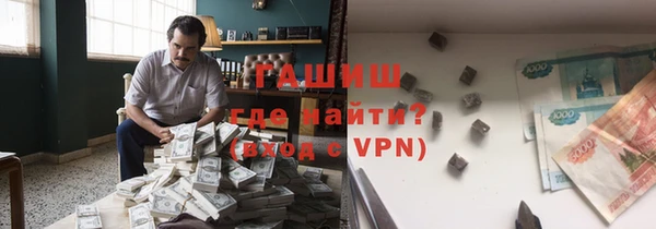 ПСИЛОЦИБИНОВЫЕ ГРИБЫ Лагань