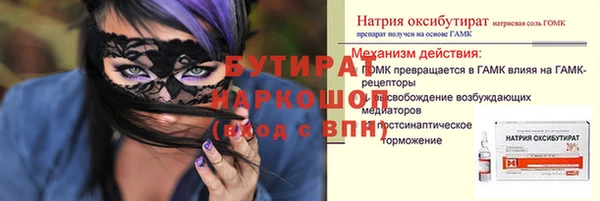 MDMA Ладушкин