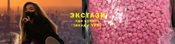 ПСИЛОЦИБИНОВЫЕ ГРИБЫ Лагань