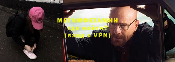 MDMA Ладушкин