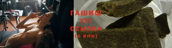 ПСИЛОЦИБИНОВЫЕ ГРИБЫ Лагань