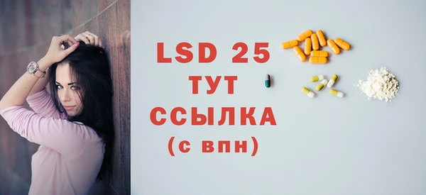 скорость mdpv Лабытнанги
