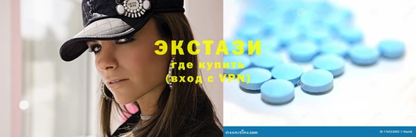 MDMA Ладушкин