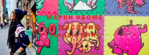 MDMA Ладушкин