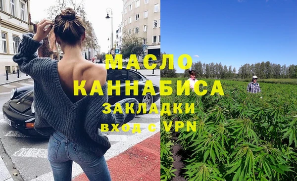 MDMA Ладушкин