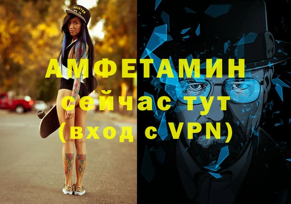 MDMA Ладушкин