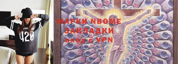 ПСИЛОЦИБИНОВЫЕ ГРИБЫ Лагань