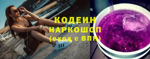 ПСИЛОЦИБИНОВЫЕ ГРИБЫ Лагань