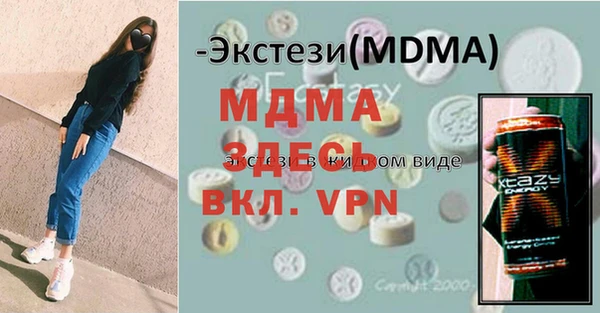 скорость mdpv Лабытнанги
