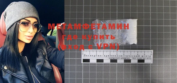MDMA Ладушкин