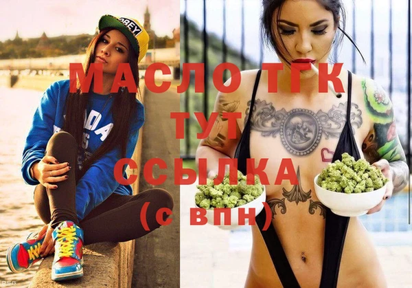 MDMA Ладушкин