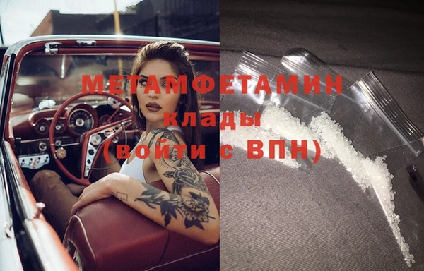 MDMA Ладушкин