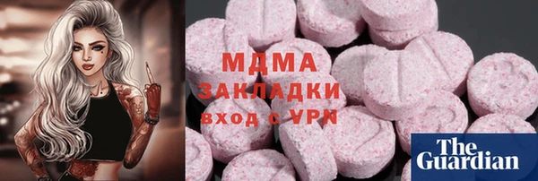 MDMA Ладушкин