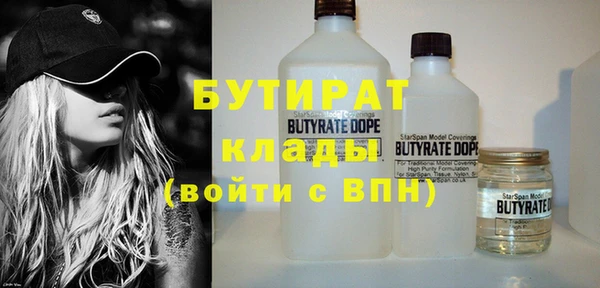 MDMA Ладушкин