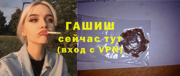 MDMA Ладушкин