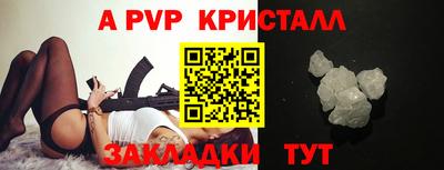 a pvp Донецк