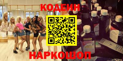 ГАЛЛЮЦИНОГЕННЫЕ ГРИБЫ Донской