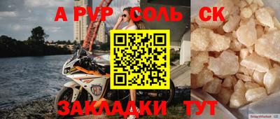 a pvp Донецк