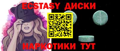 ГАЛЛЮЦИНОГЕННЫЕ ГРИБЫ Донской
