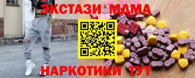 ГАЛЛЮЦИНОГЕННЫЕ ГРИБЫ Донской