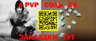 ГАЛЛЮЦИНОГЕННЫЕ ГРИБЫ Донской