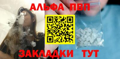 apvp Пугачёв