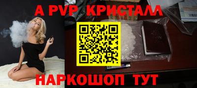 крисы Пыть-Ях