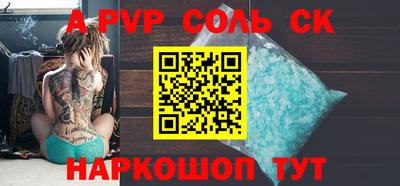a pvp Донецк