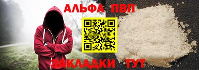 a pvp Дубна