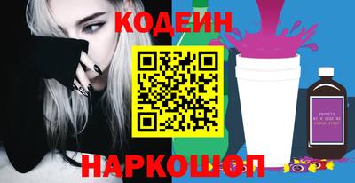мефедрон VHQ Пушкино