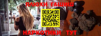ГАЛЛЮЦИНОГЕННЫЕ ГРИБЫ Донской